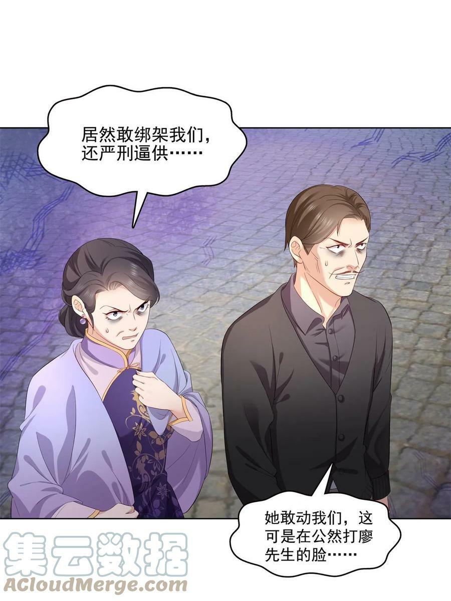 第378话 星辰娱乐3