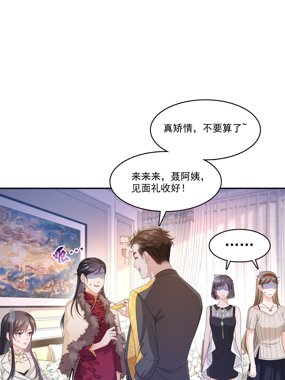第320话 久别重逢28