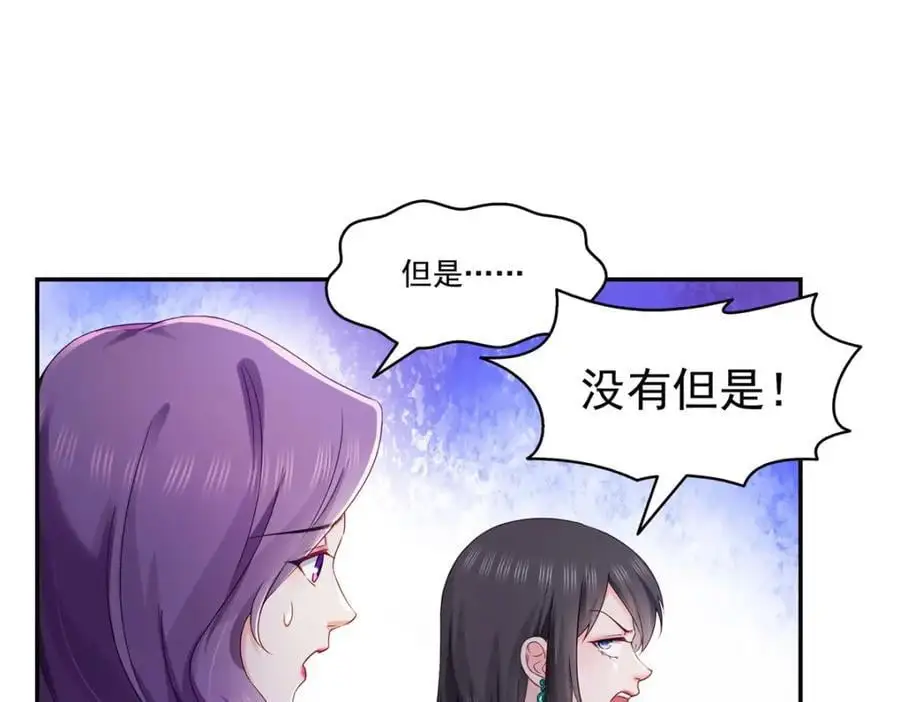 第457话 凌家与聂家86