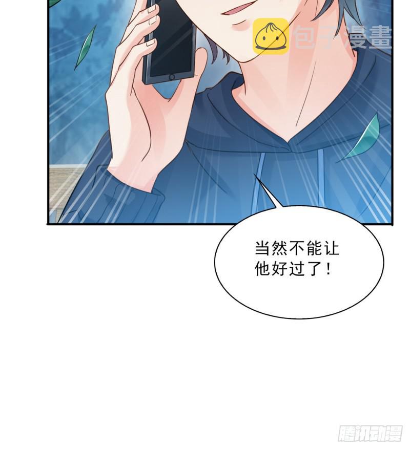 第四十六话 那个，你饿吗？38