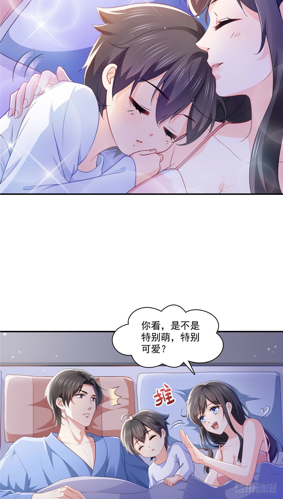 第201话 不然，一起睡？15