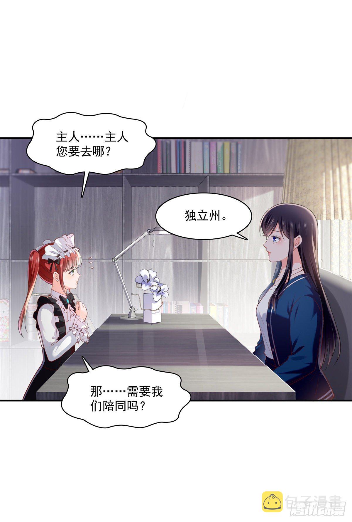 第262话 又遇杀手27
