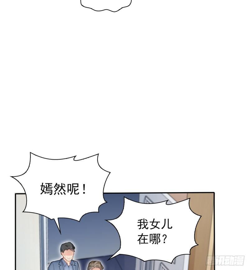 第四十一话 解除婚约35