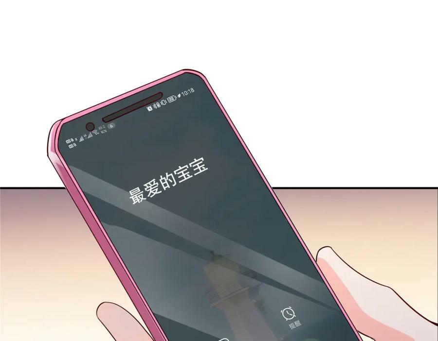 第403话 如果我是聂无忧呢77