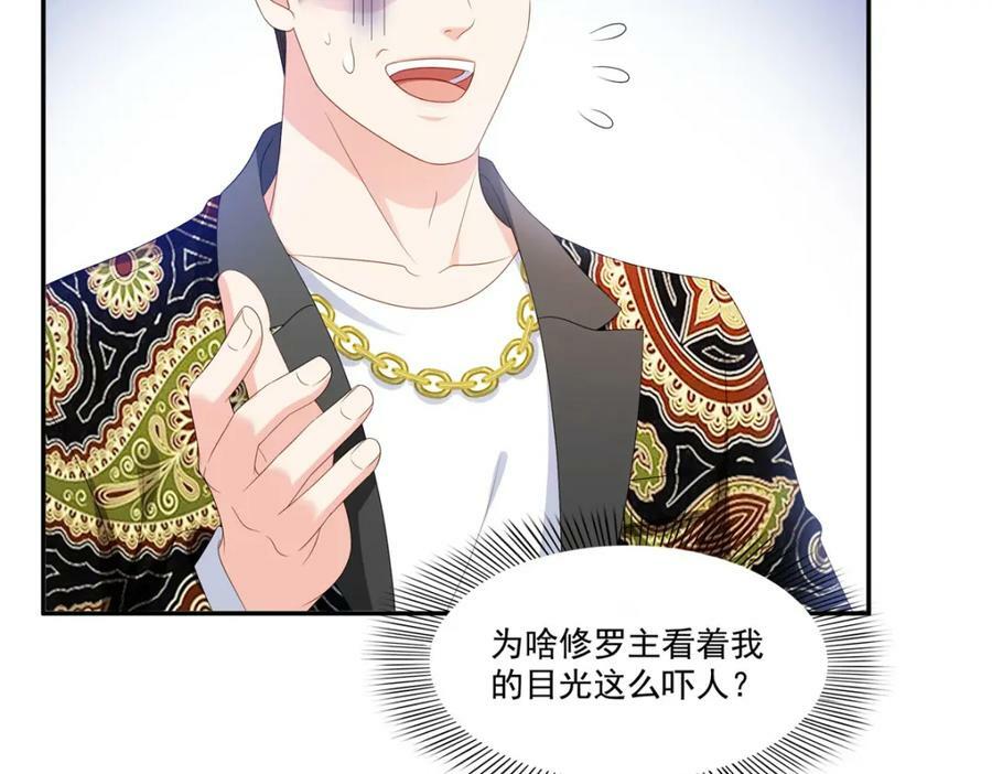 第412话 我扔着玩！67