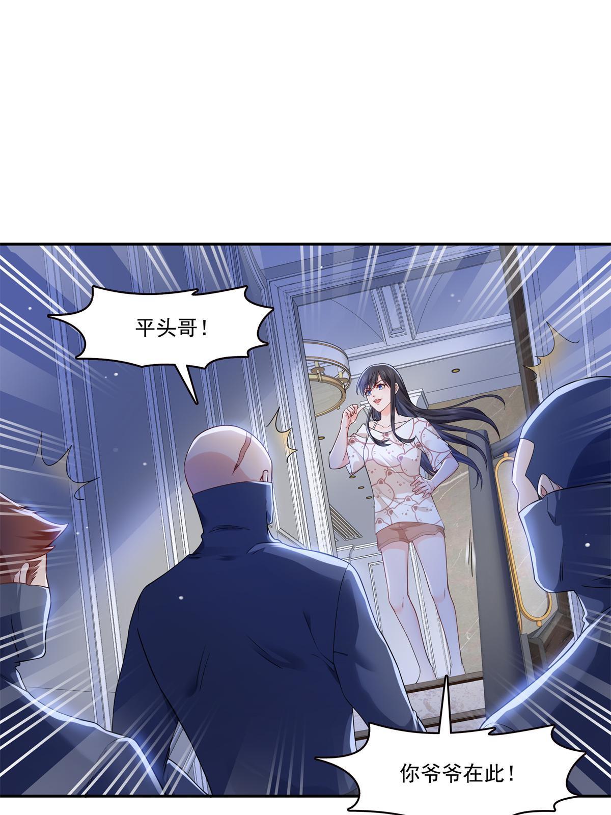 第287话 如怪物般强大！2