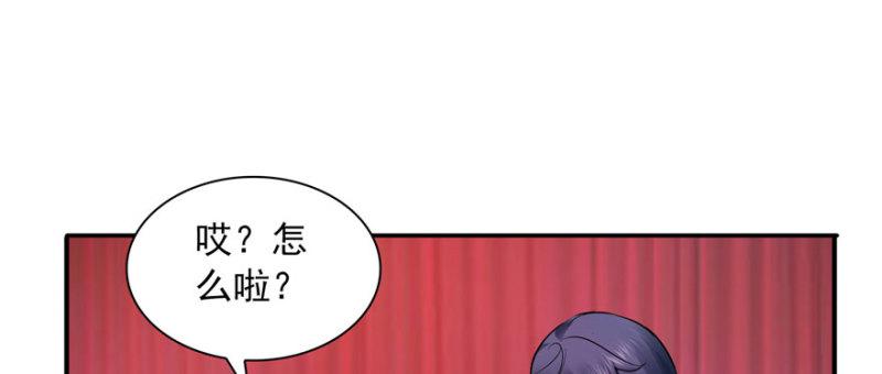 第二十一话 要被我凌辱似的？126