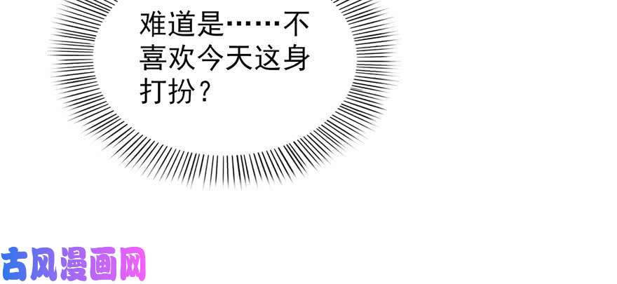 第二十三话 再回老宅57
