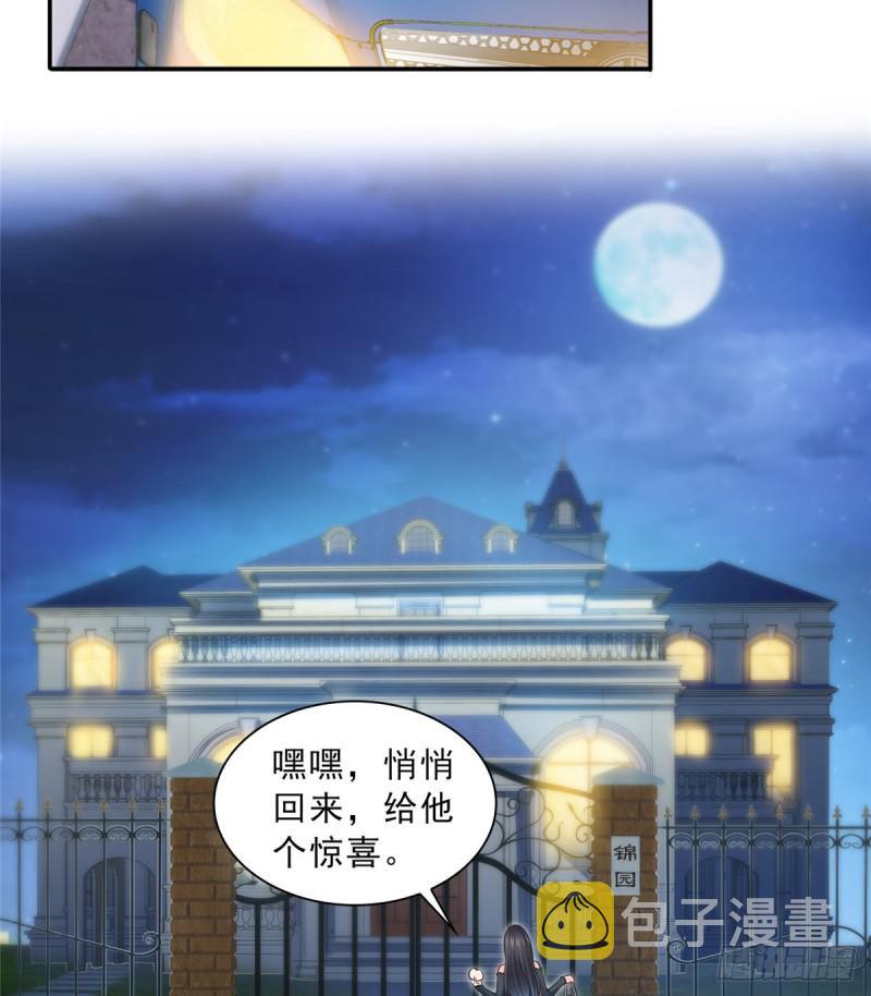 第四十五话 惊喜成惊吓27