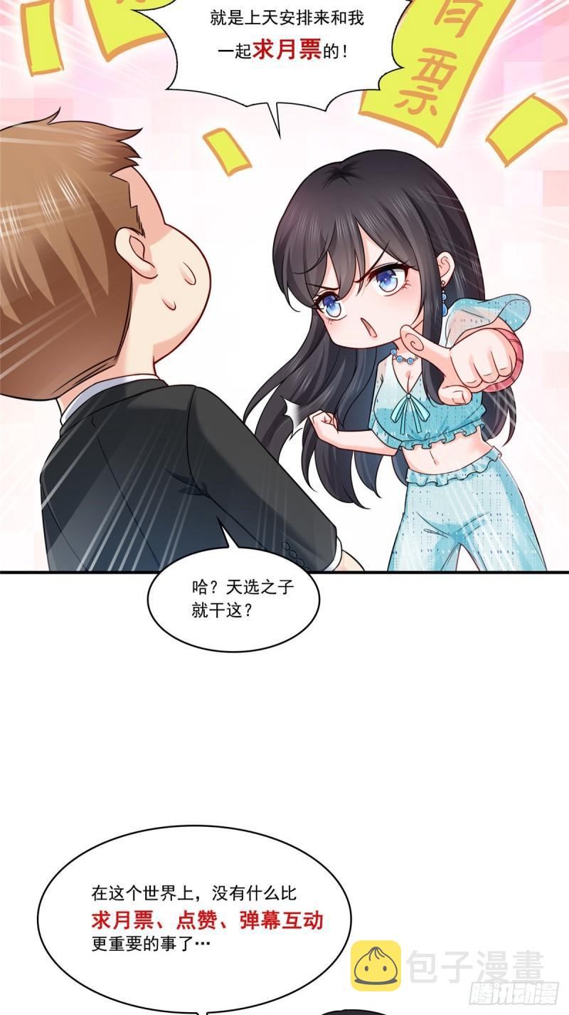 第一百零三话 神秘援声32