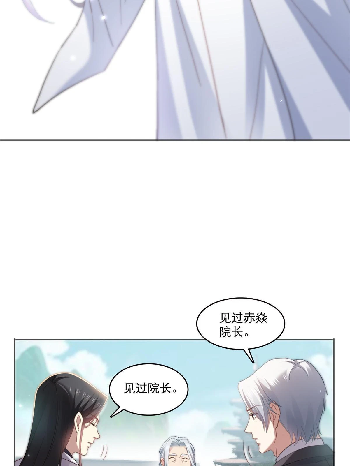 第362话 赤焱院长35