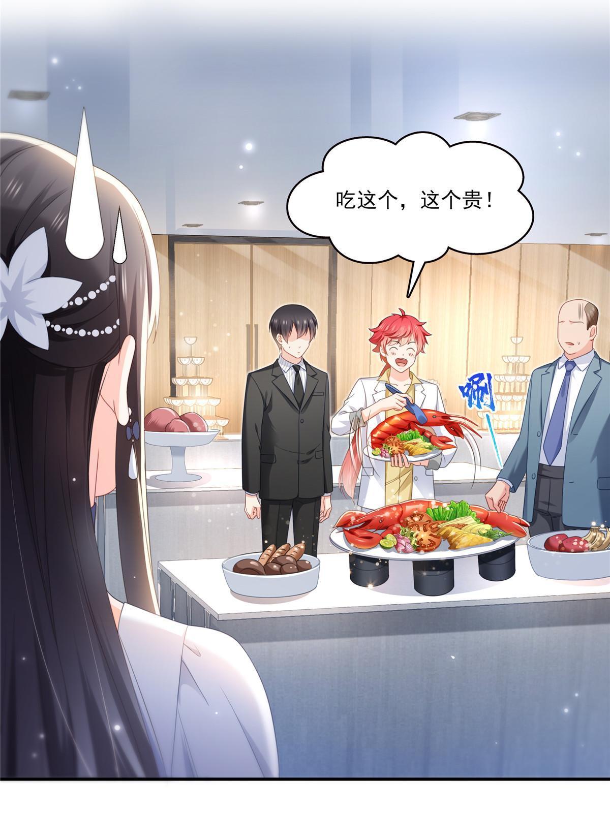 第326话 丢不起这个脸3