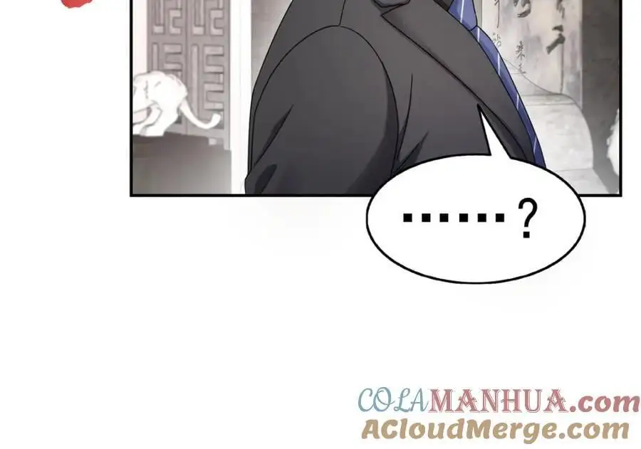 第443话 想撕修罗主的衣服51