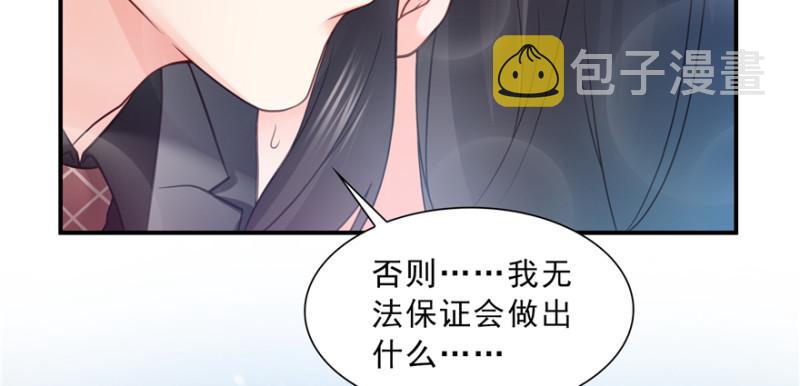 第四十话 同意合作12