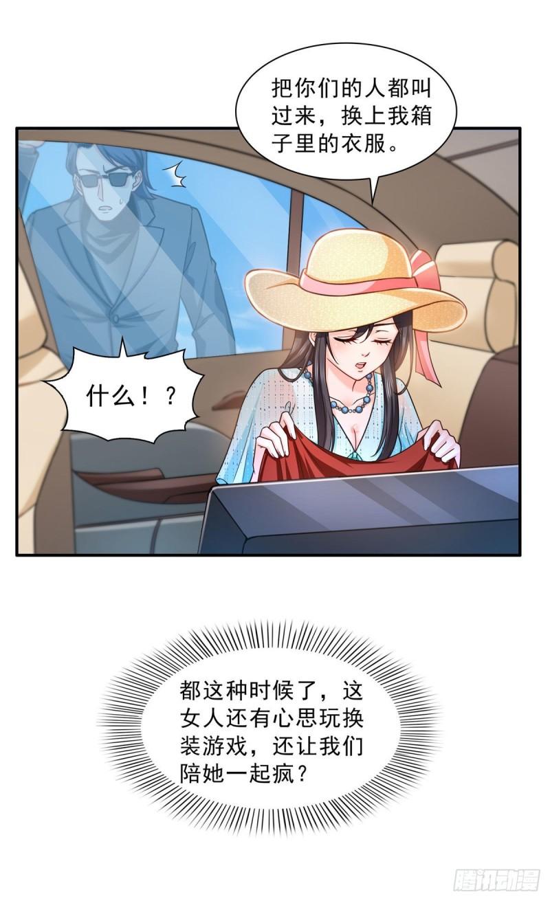 第一百零二话 囚笼绝境20