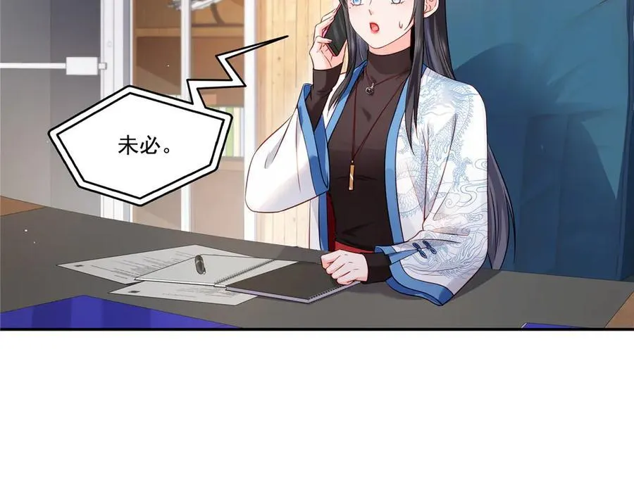 第488话 司夜寒居然亲自下厨10