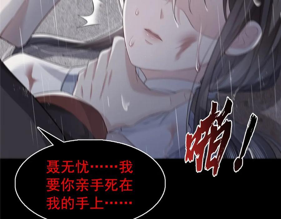 第416话 两段回忆43