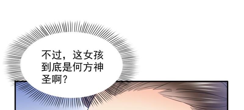 第三十九话 宣布主权74