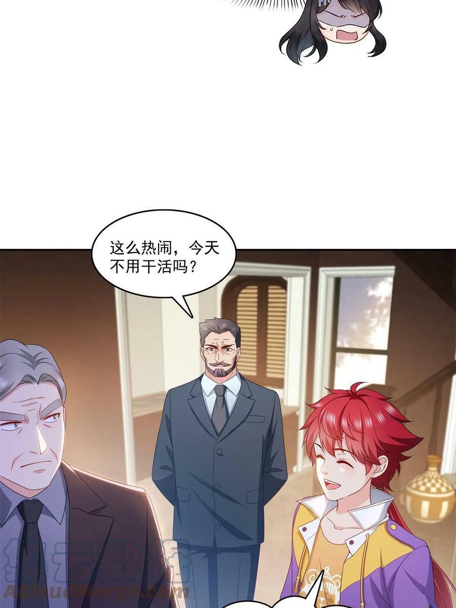 第376话 那是司夜寒？！18