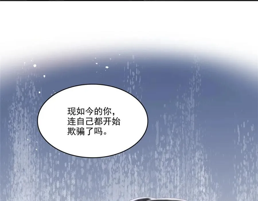 第479话 值得吗？37