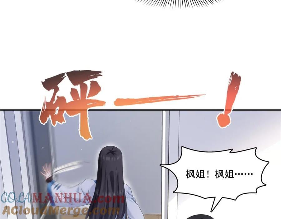 第419话 亲自过去把人扒光60