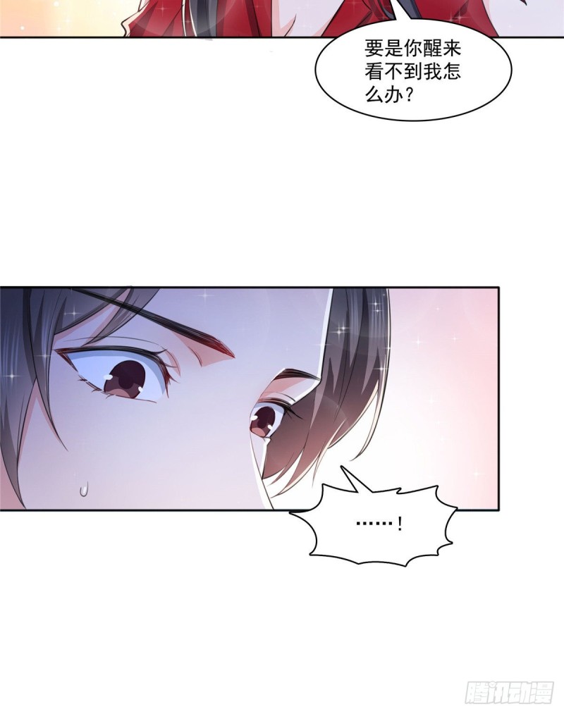 第183话 不好意思，还没玩够35