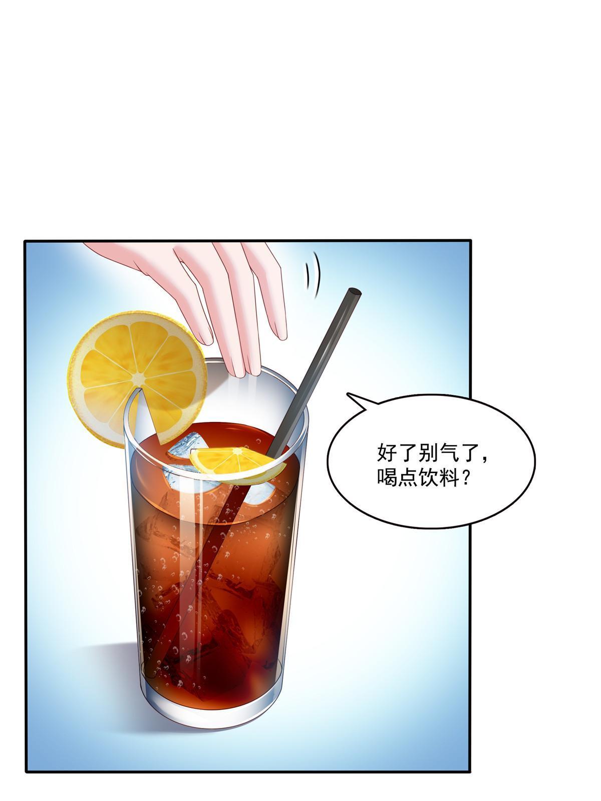 第357话 醉酒后的魔鬼4