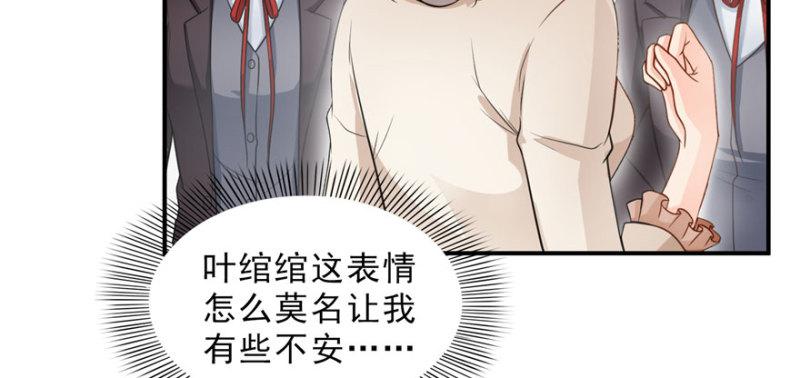 第三十二话 你不是最清楚吗？93