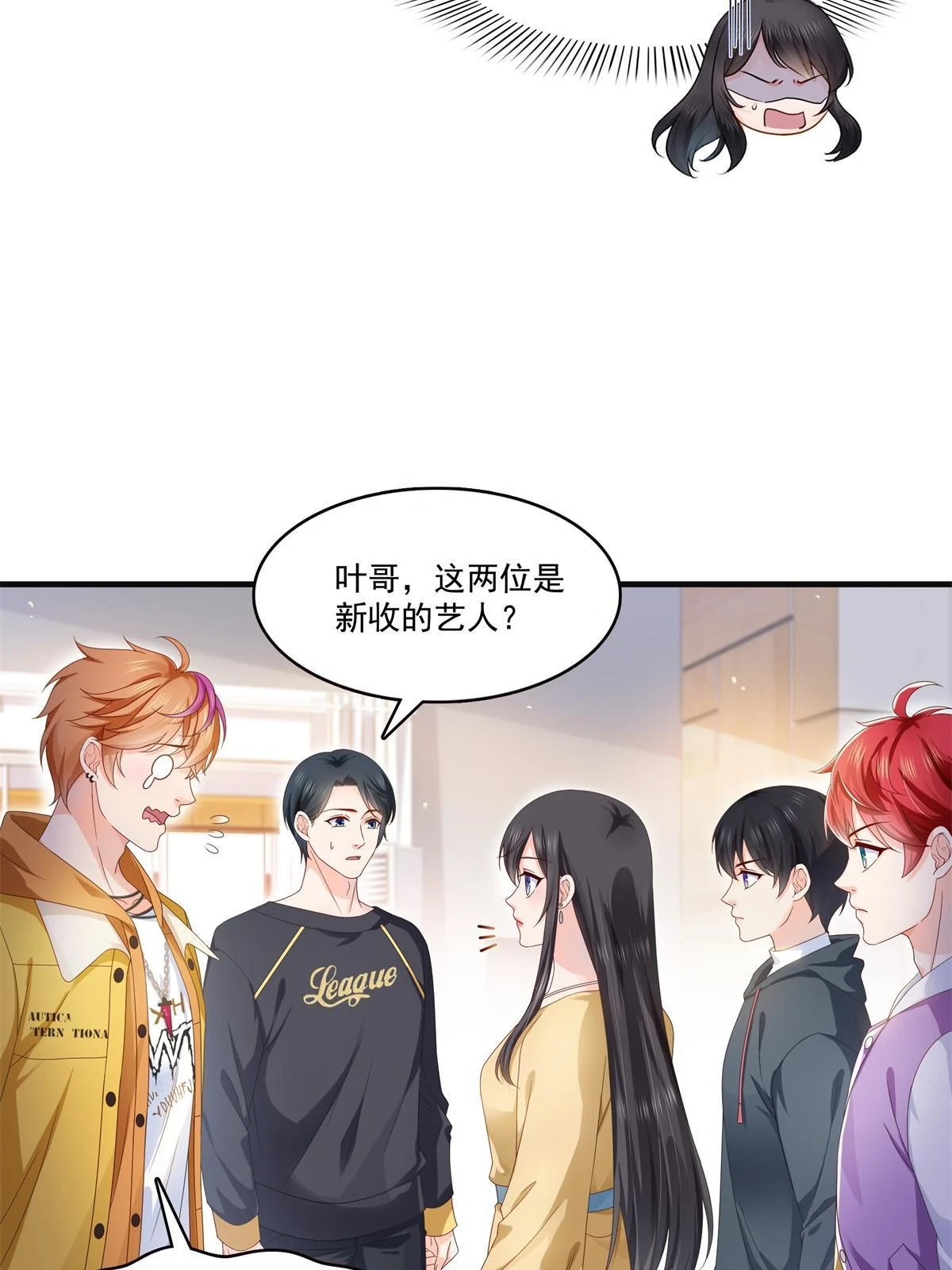 第371话 叶哥回来了！35