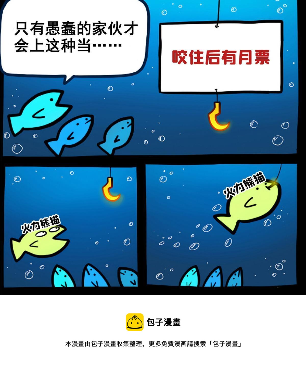 第352话 密谋51