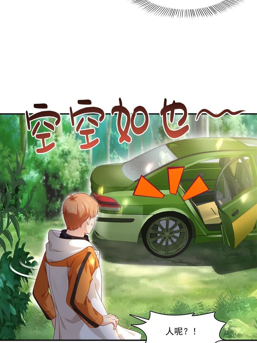 第263话 新的旅程19