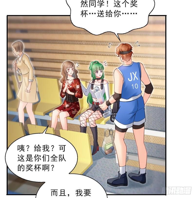 第四十五话 惊喜成惊吓5
