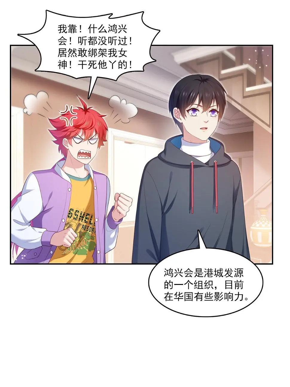 第373话 千钧一发21