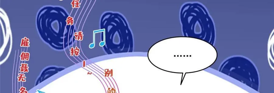 第472话 把人交给我5