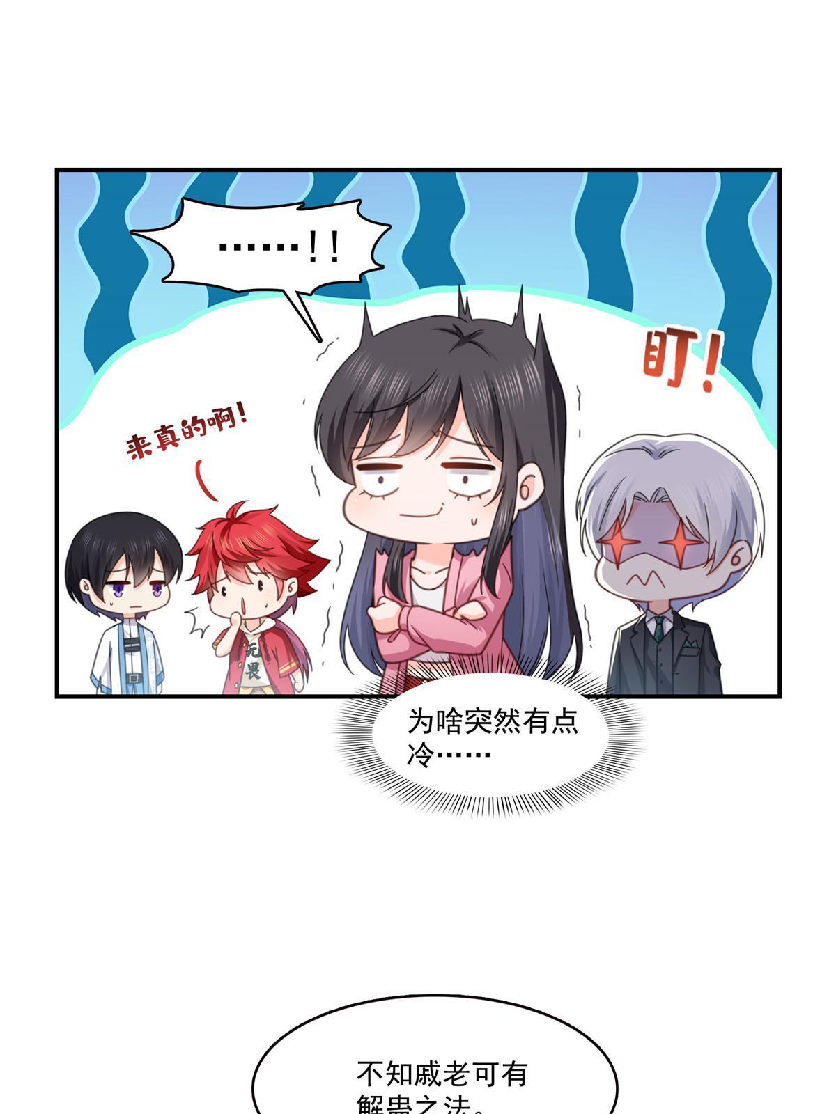 第309话 死定了？不见得……23
