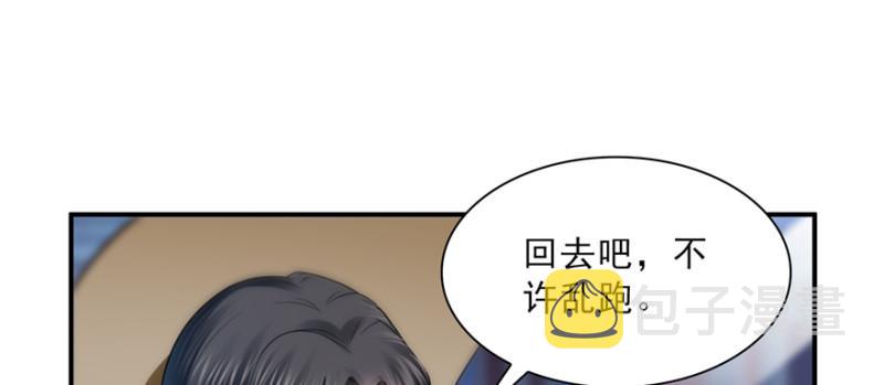 第四十话 同意合作94
