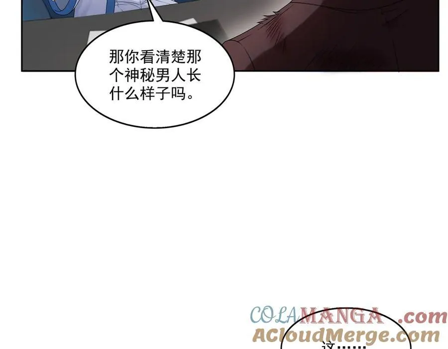 第491话 无忧回归48