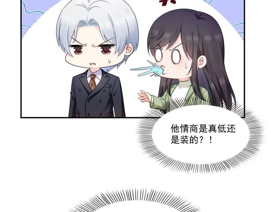 第476话 让他们搬21