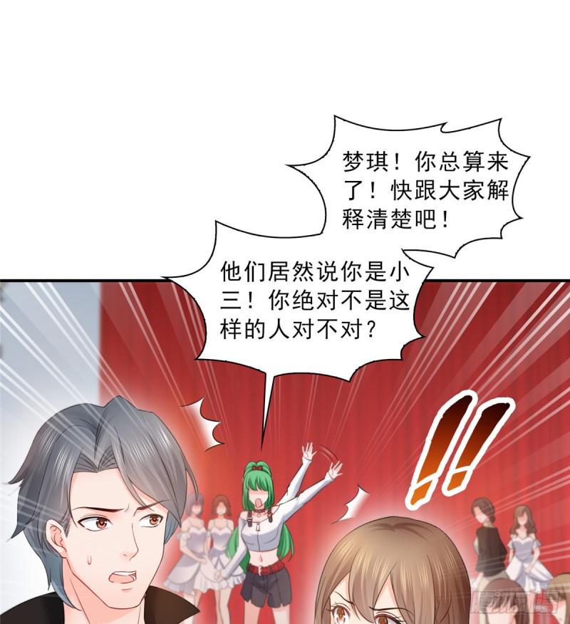 第五十一话 令人震惊的不要脸31