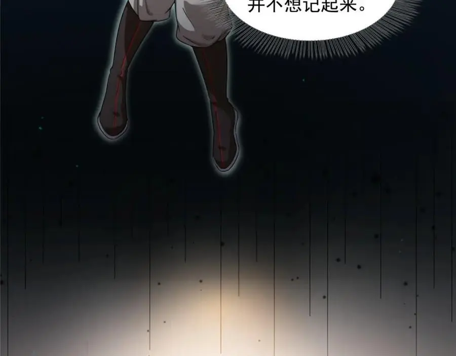 第464话 惊鸿一瞥19