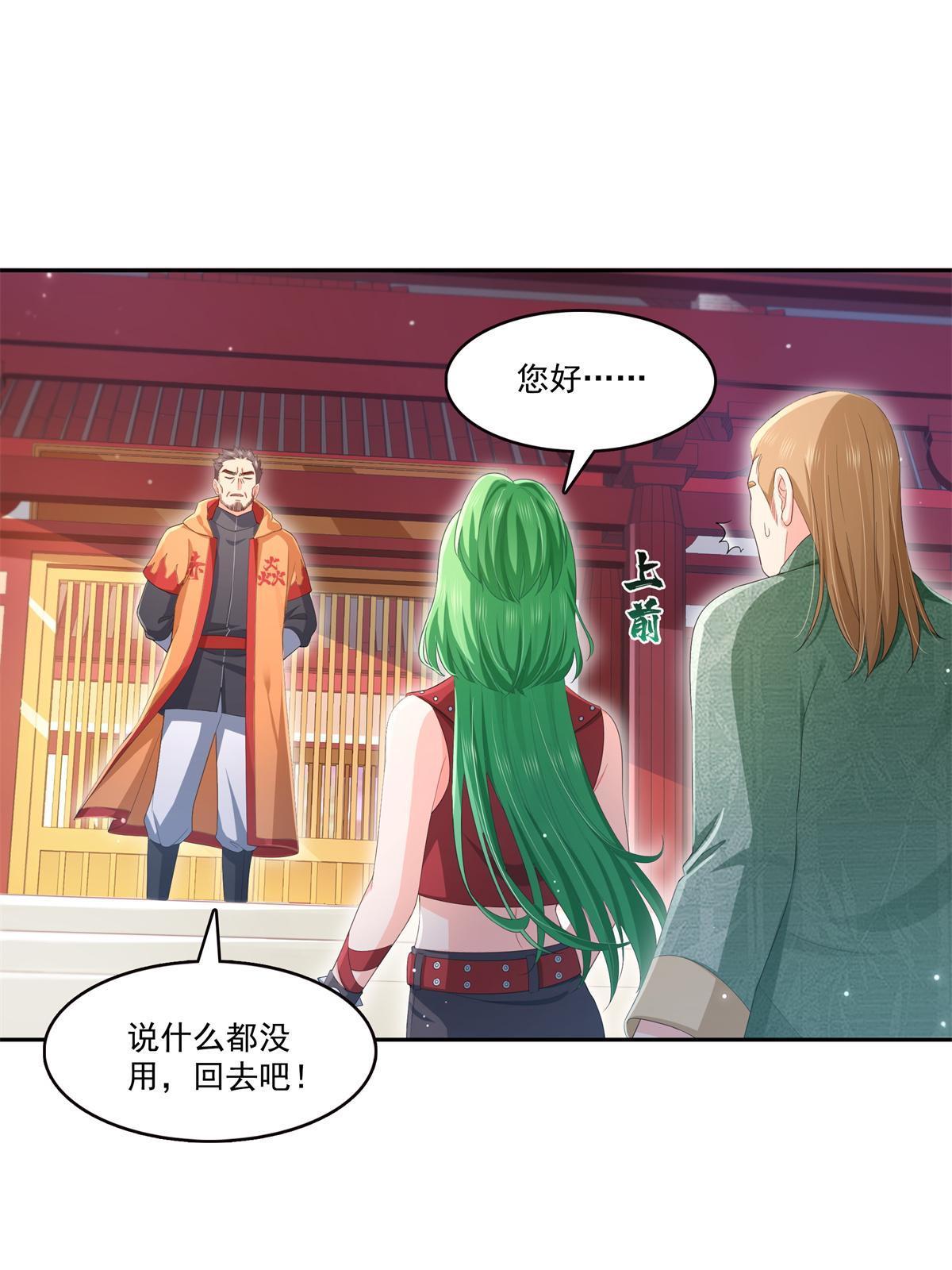 第340话 拒之门外44