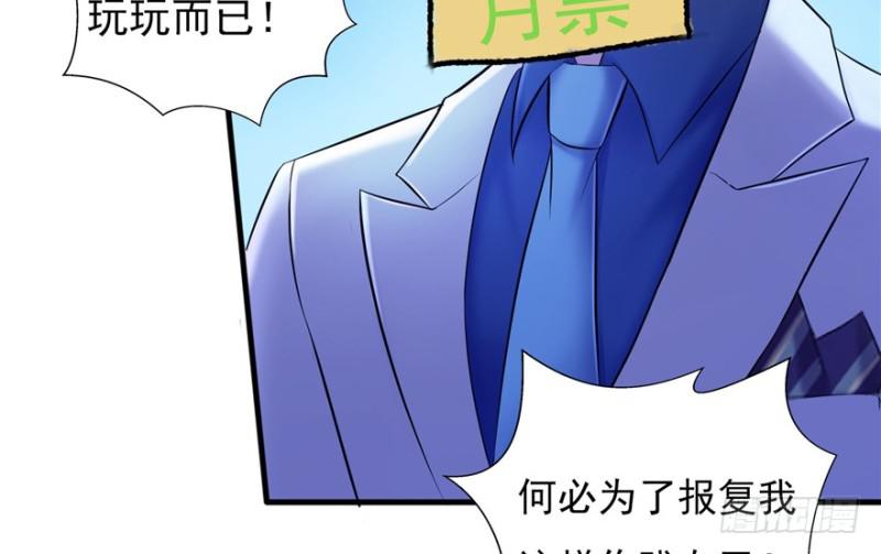 第二十九话 颜值暴露140