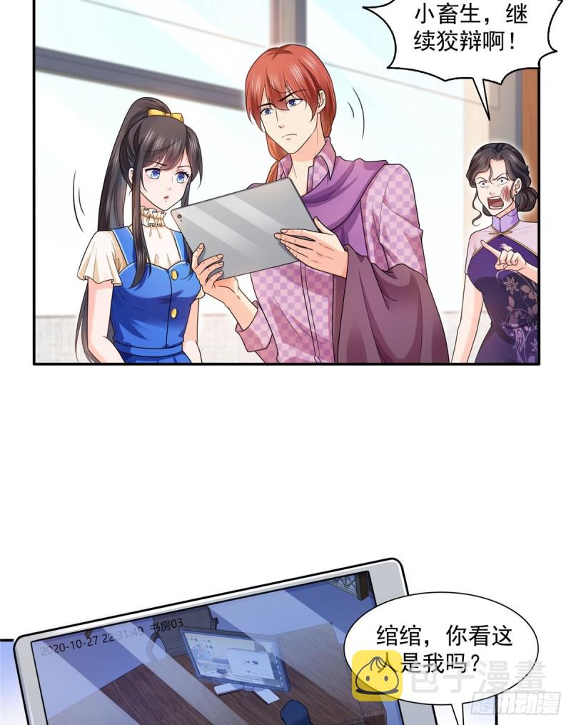 第一百四十九话 抵死不认！20