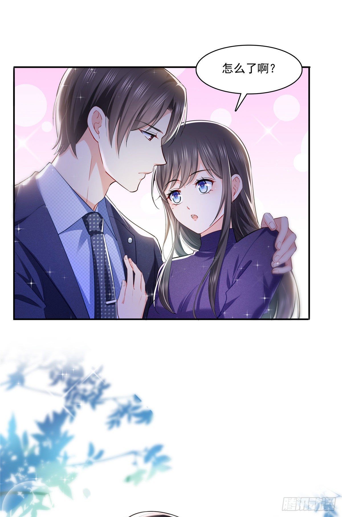 第252话 九爷，失踪了……7