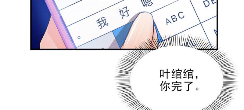 第十一话 情书44