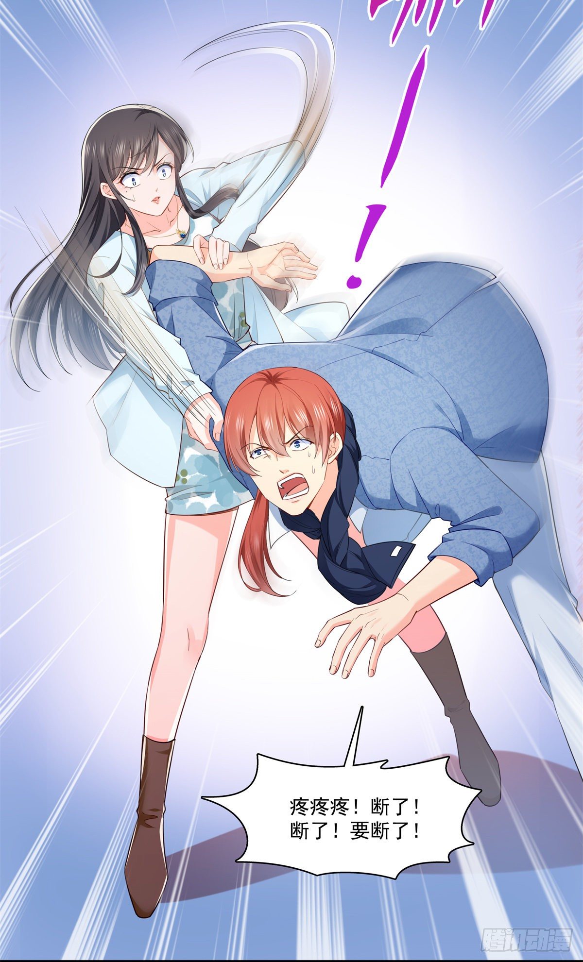 第254话 寻找记忆破绽33