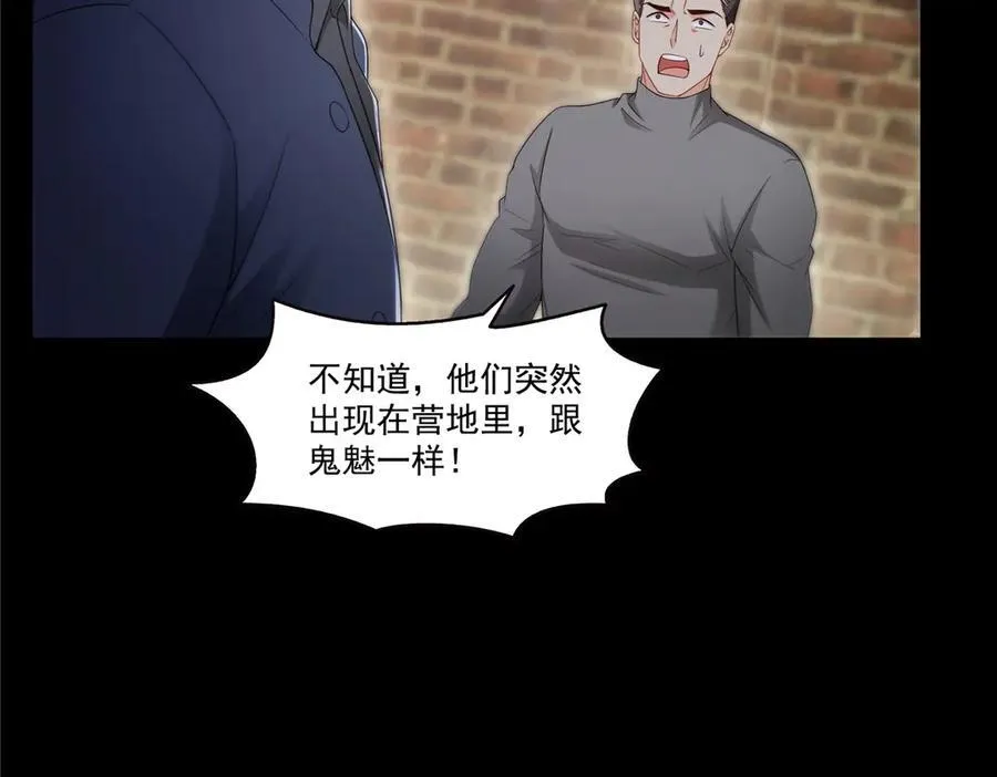 第486话 我怕你死61