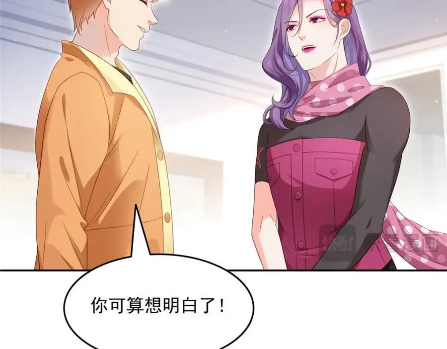 第456话 我刀呢！！49