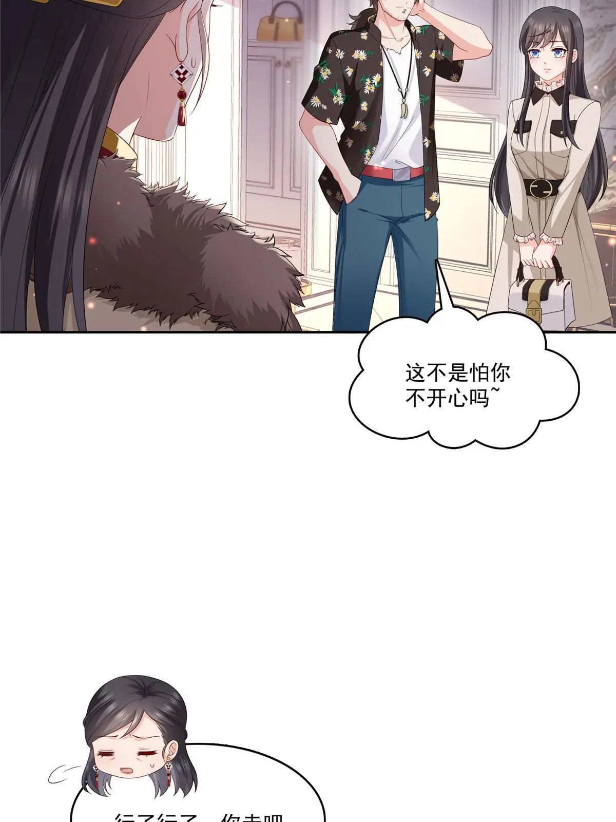 第338话 想玩？奉陪到底！32