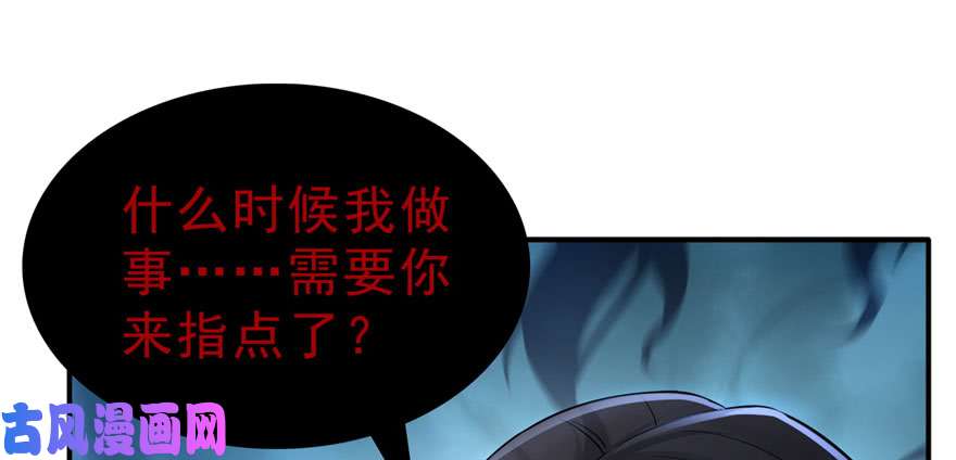 第二十三话 再回老宅11